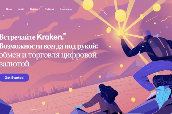 Kraken сайт зеркала krakens15 at