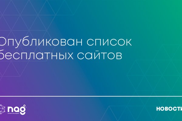 Как зайти на кракен kr2web in