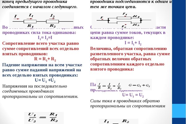 Кракен без впн