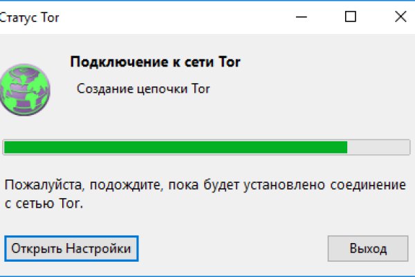 Кракен пользователь не найден что делать