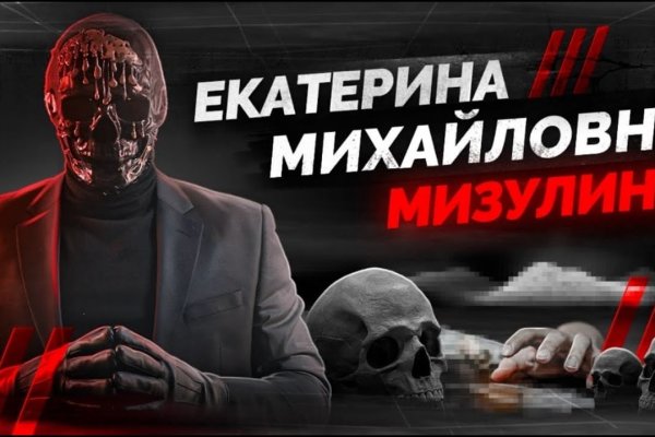 Kraken дарк магазин