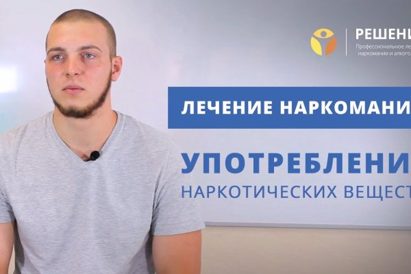 Кракен площадка нарко