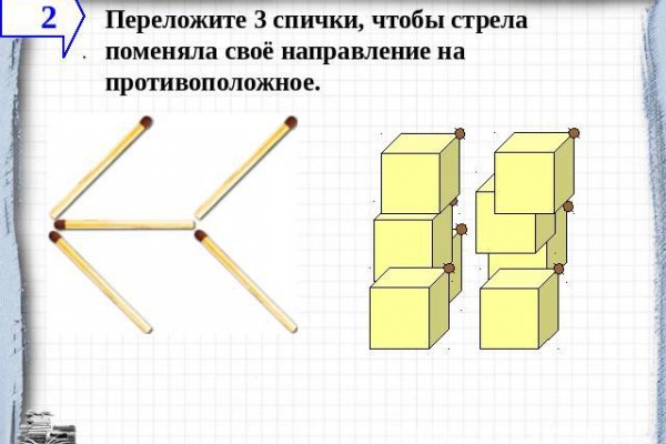 Сайт кракен онион