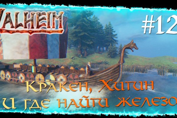 Kraken tor ссылка kraken014 com