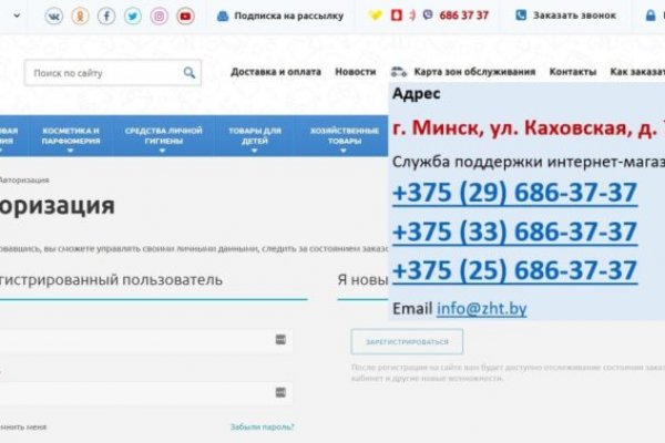 Кракен сайт kr2web in зеркало рабочее